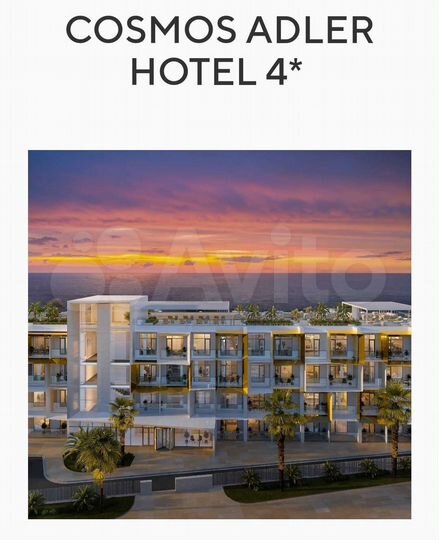 Апартаменты-студия, 19,3 м², 4/4 эт.