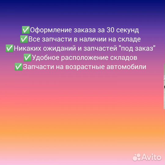 Рулевая рейка fiat ducato 244 Новая