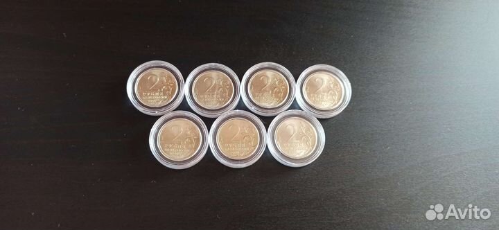 2 рубля города герои