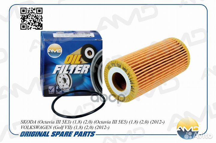 Фильтр масляный skoda Octavia III 5E3 1,8 2,0 O