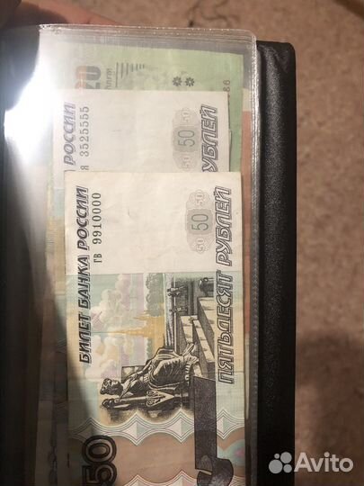 Банкноты россии