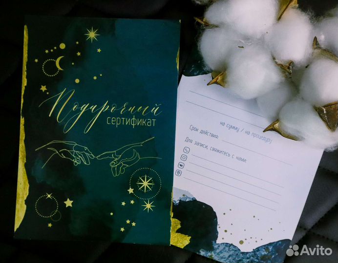 Массаж для девушек, коррекция фигуры