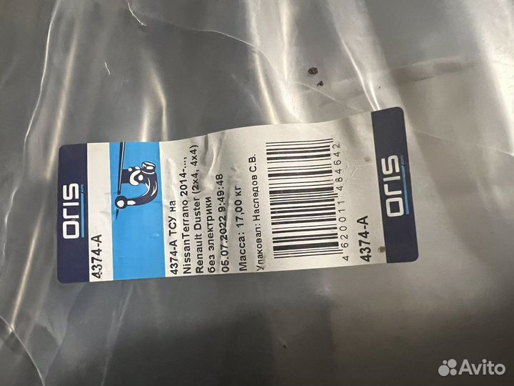 Фаркоп oris для renault duster