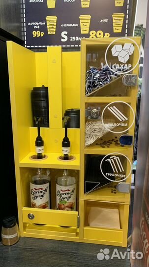 Кофейня самообслуживания