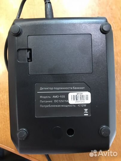 Детектор банкнот автоматический AMD-10S