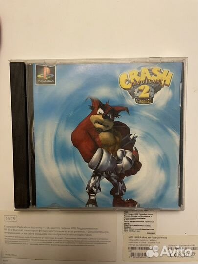 Crash bandicoot 2 n-transed PS1