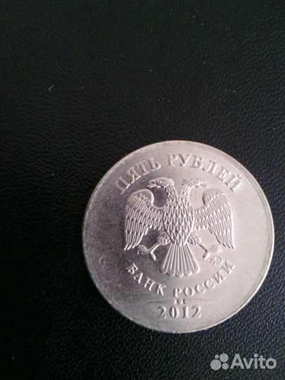 Монета Брак