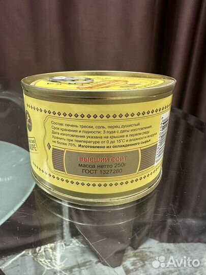 Печень трески камчатка охлажденная Премиум