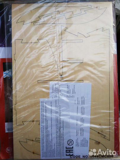 12 апостолов модель корабля журнал