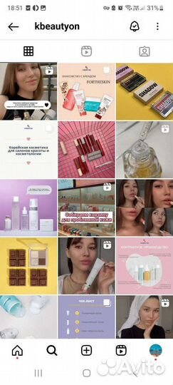 SMM, Маркетолог, Таргетолог, Контекстная реклама