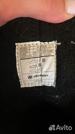 Коньки хоккейные мужские Nordway Montreal