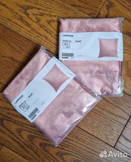 IKEA Lappvide чехлы на декоративные подушки 50/50