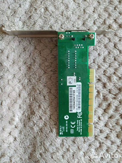 Оперативная память