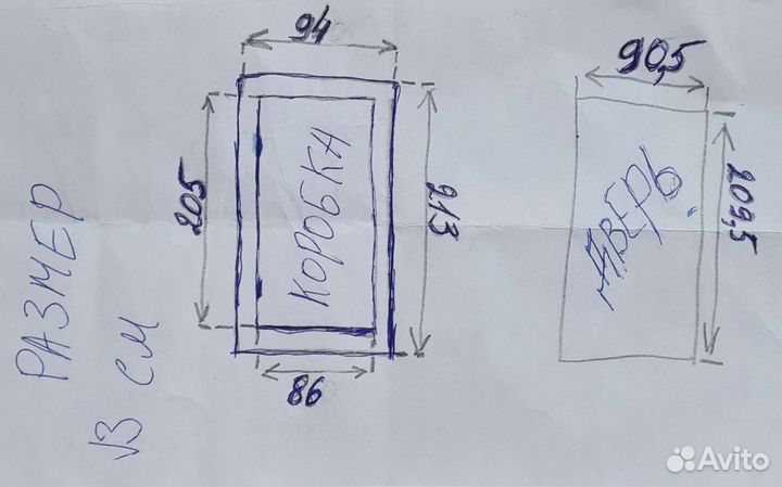 Дверь входная металлическая