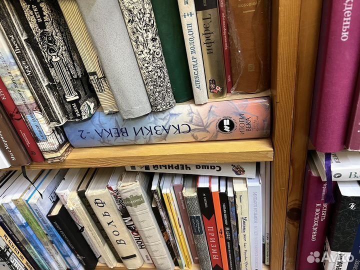 Книга для Михаила