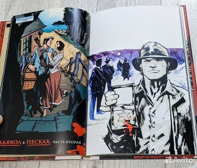 Скотт Снайдер 