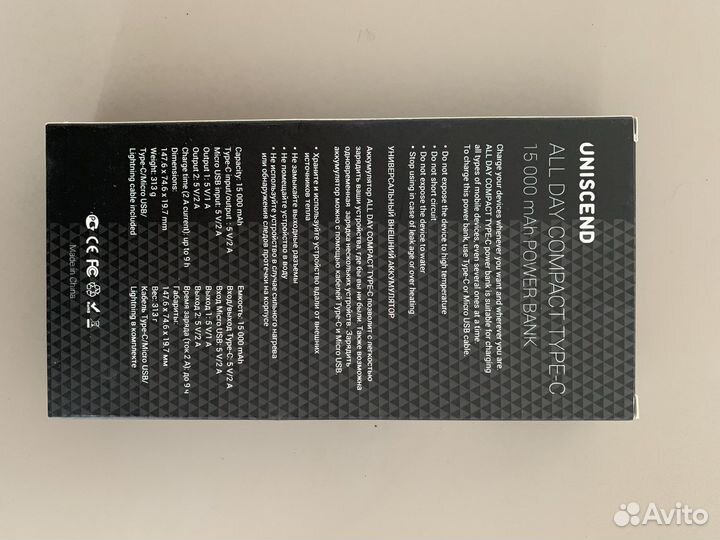 Внешний аккумулятор uniscend, 15000 MAH