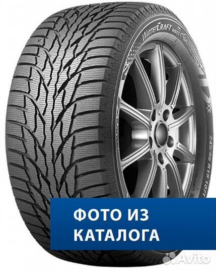 Kumho WinterCraft SUV Ice WS51 235/65 R17