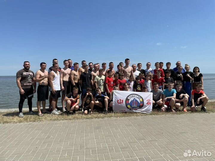 Кикбоксинг