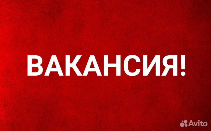Сварщик на полуавтомат