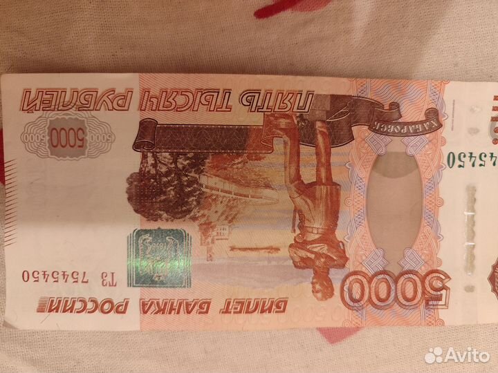 Банкноты россии