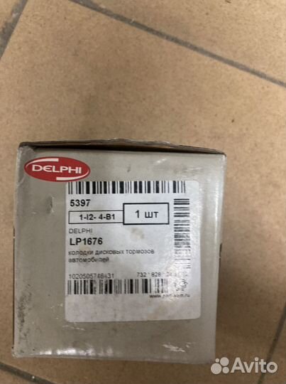 Тормозные колодки новые