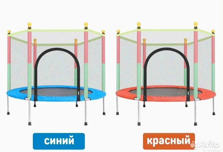Детский батут нагрузка 150кг