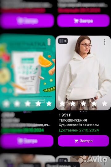 Худи женское оверсайз