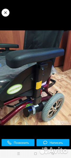 Медицинские изделия для инвалидов