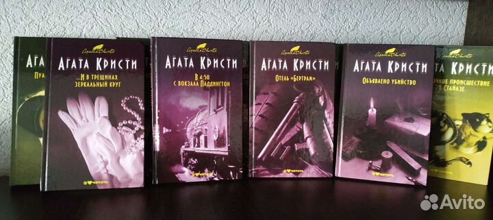 Книги: Коллекционное издание Агата Кристи и другие