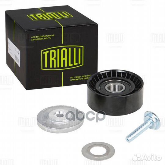 Trialli Ролик привод. ремня для а/м BMW 5 F10