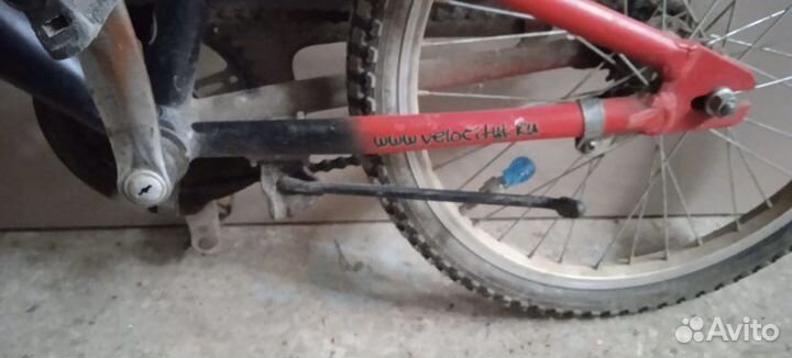 Велосипед подростковый 20 дюймов