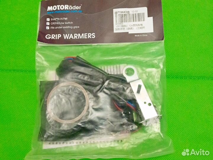 Подогрев ручек мотоцикла