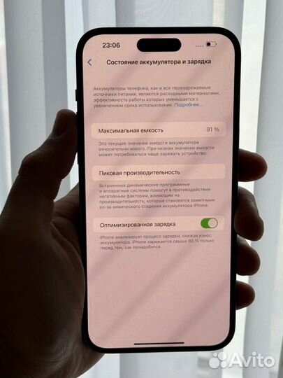 iPhone 14 Pro Max, 256 ГБ