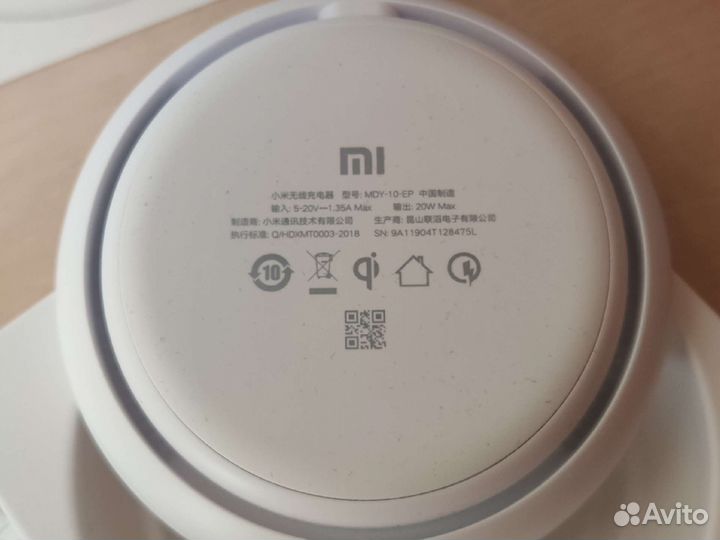 Беспроводная зарядка xiaomi 20w