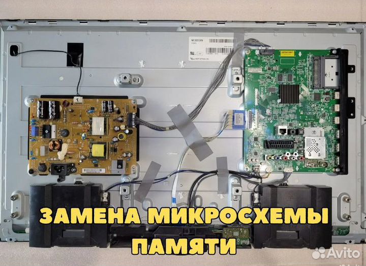 Ремонт телевизоров / Бесплатный выезд