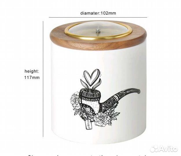 Керамическая банка для хранения табака