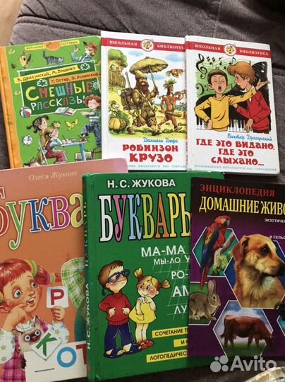 Детские книги летнее чтение