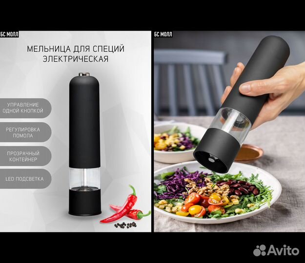 Съёмка для маркетплейс. Предметный фотограф