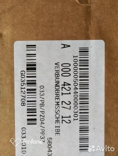 Тормозные диски mercedes