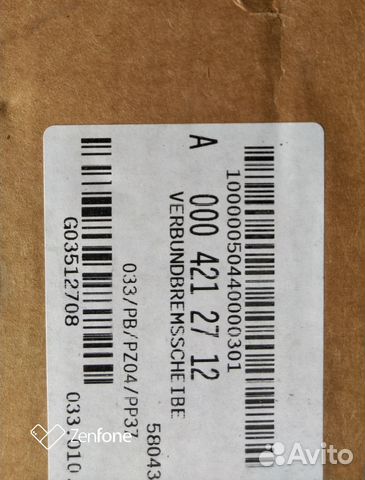 Тормозные диски mercedes