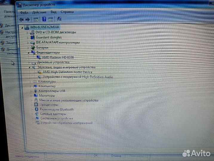 Ноутбук lenovo