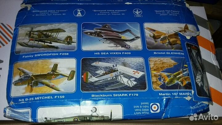 Модель Blackburn Shark. 1/72. (не собрана.) новая