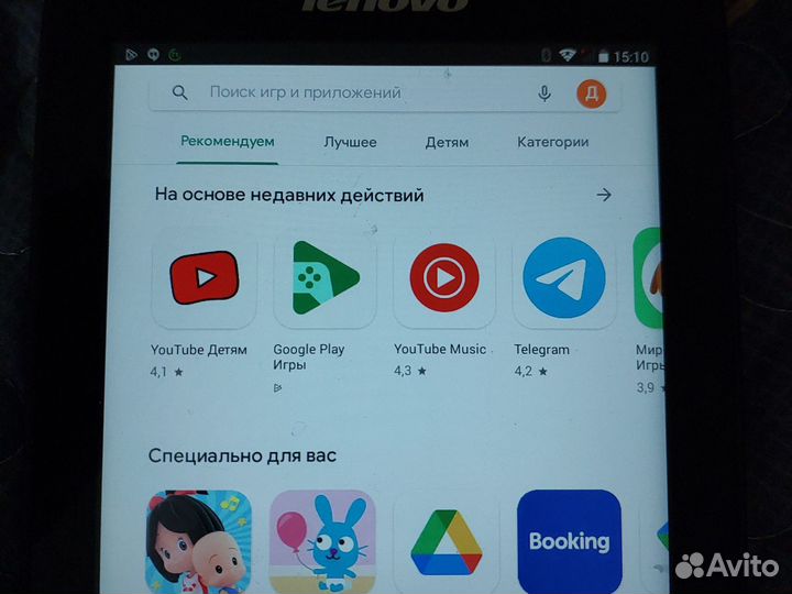 Планшет Lenovo Tab A7-50