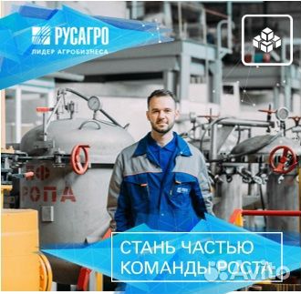 Инженер по автоматизированным системам управления