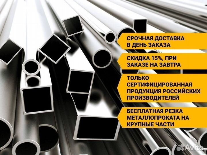 Лист 5. Металлопрокат
