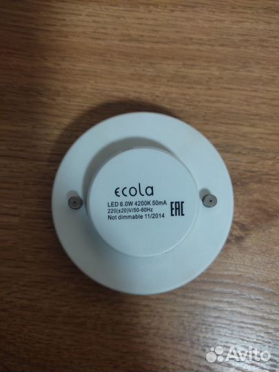 Светодиодная лампа 6Вт