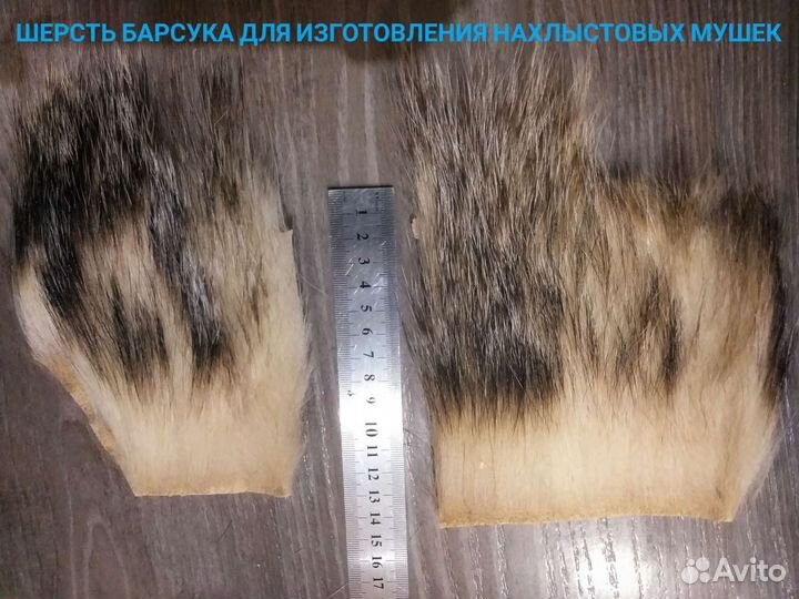 Материал для вязания стримеров