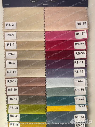 Диван «Чебурашка Лофт» 00146