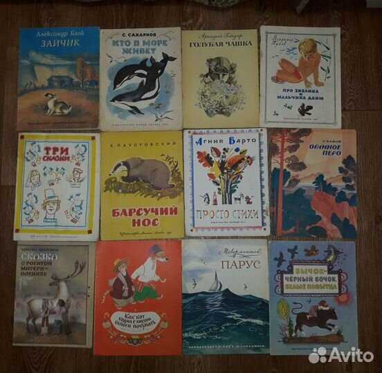Детские книги пакетом. 12 шт. Винтаж СССР